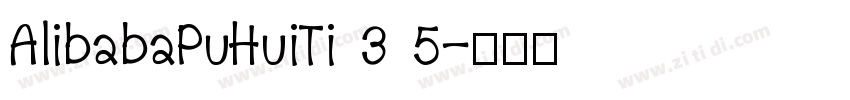 AlibabaPuHuiTi 3 5字体转换
